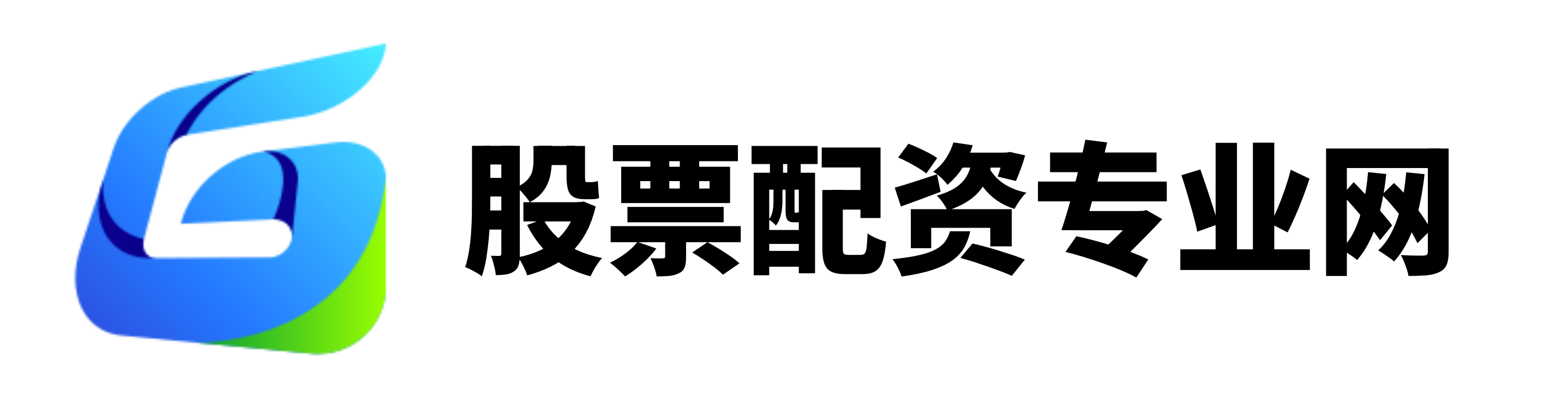 优速配资